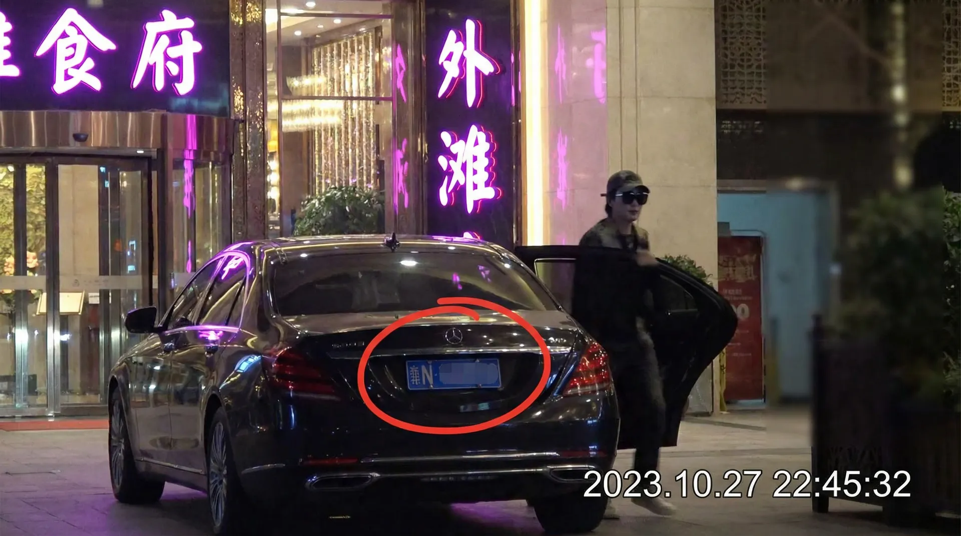 米兰体育平台 - 豪车餐厅外偷拍